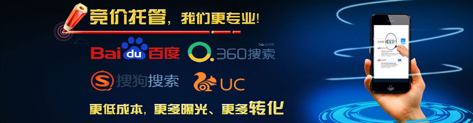 万宁百度开户返点