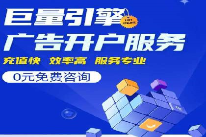 百度推广服务费案例分析：成功背后的秘密